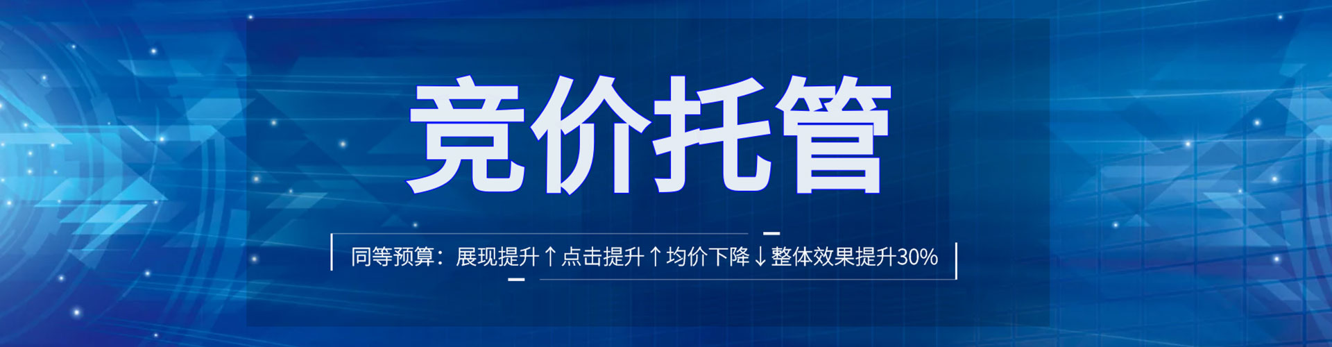 牟定sem托管