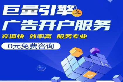 竞价开户经验谈：经典案例解析