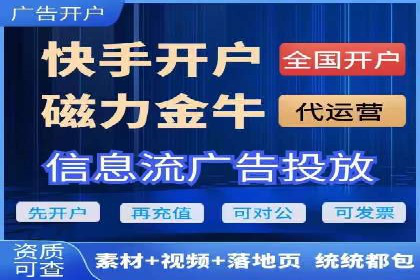 百度推广开户实战：从新手到高手的成长之路