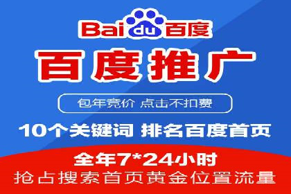 竞价广告的投放技巧与误区：从失败到成功的转变案例